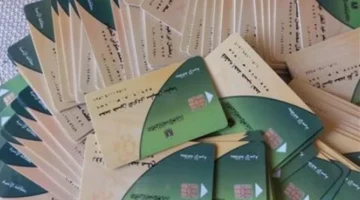 5 مستندات أساسية.. اشتراطات وزارة التموين لضمان قبول طلب استخراج البطاقة وصدورها